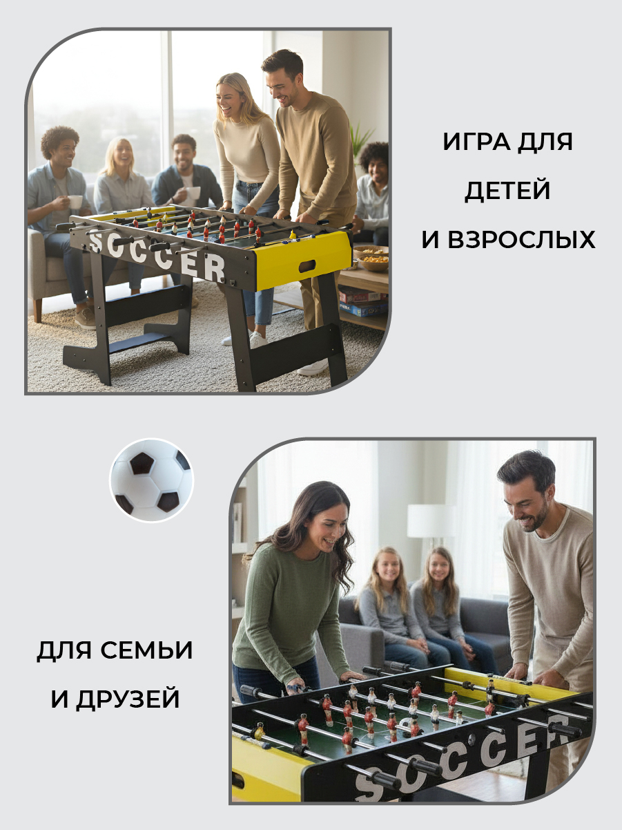 Настольная игра Veld Co футбол - фото 11
