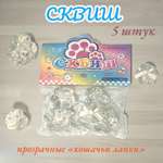 Сквиш Panawealth International