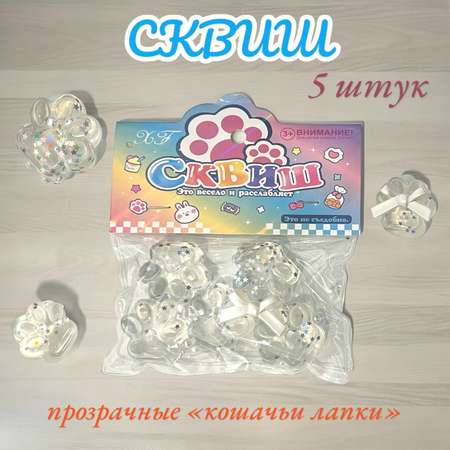 Сквиш Panawealth International