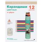 Карандаши цветные Bruno Visconti 12 шт.