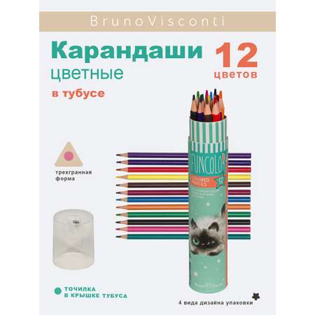 Карандаши цветные Bruno Visconti 12 шт.