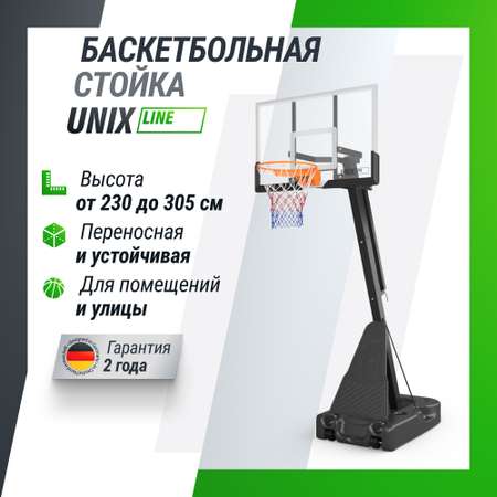 Баскетбольная стойка UNIX line B-Stand-TG