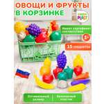 Игровой набор Green Plast продукты, прилавок, касса, тележки и корзинки