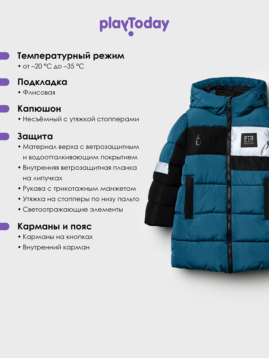 Пальто PlayToday 32512275 - фото 3