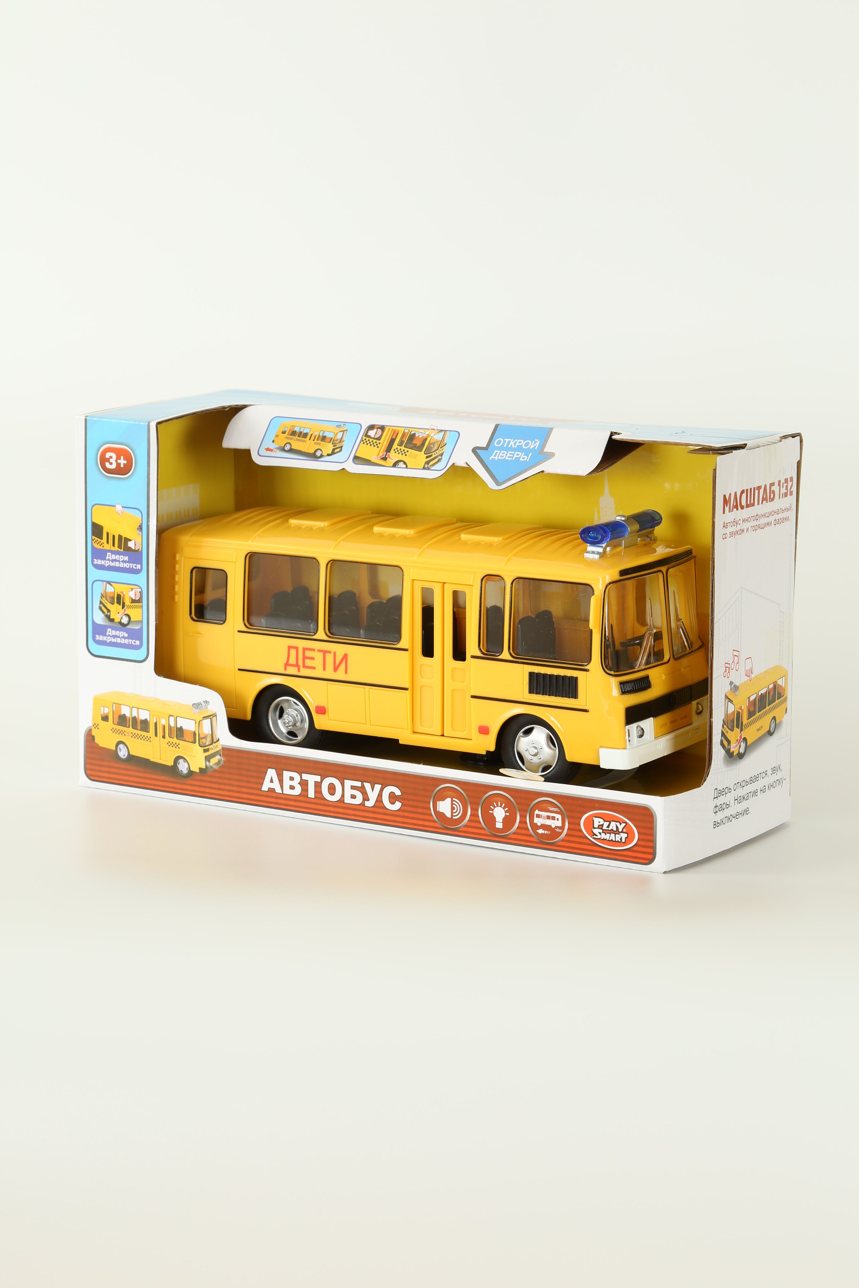 Автобус Play Smart 1:32 9714D - фото 13