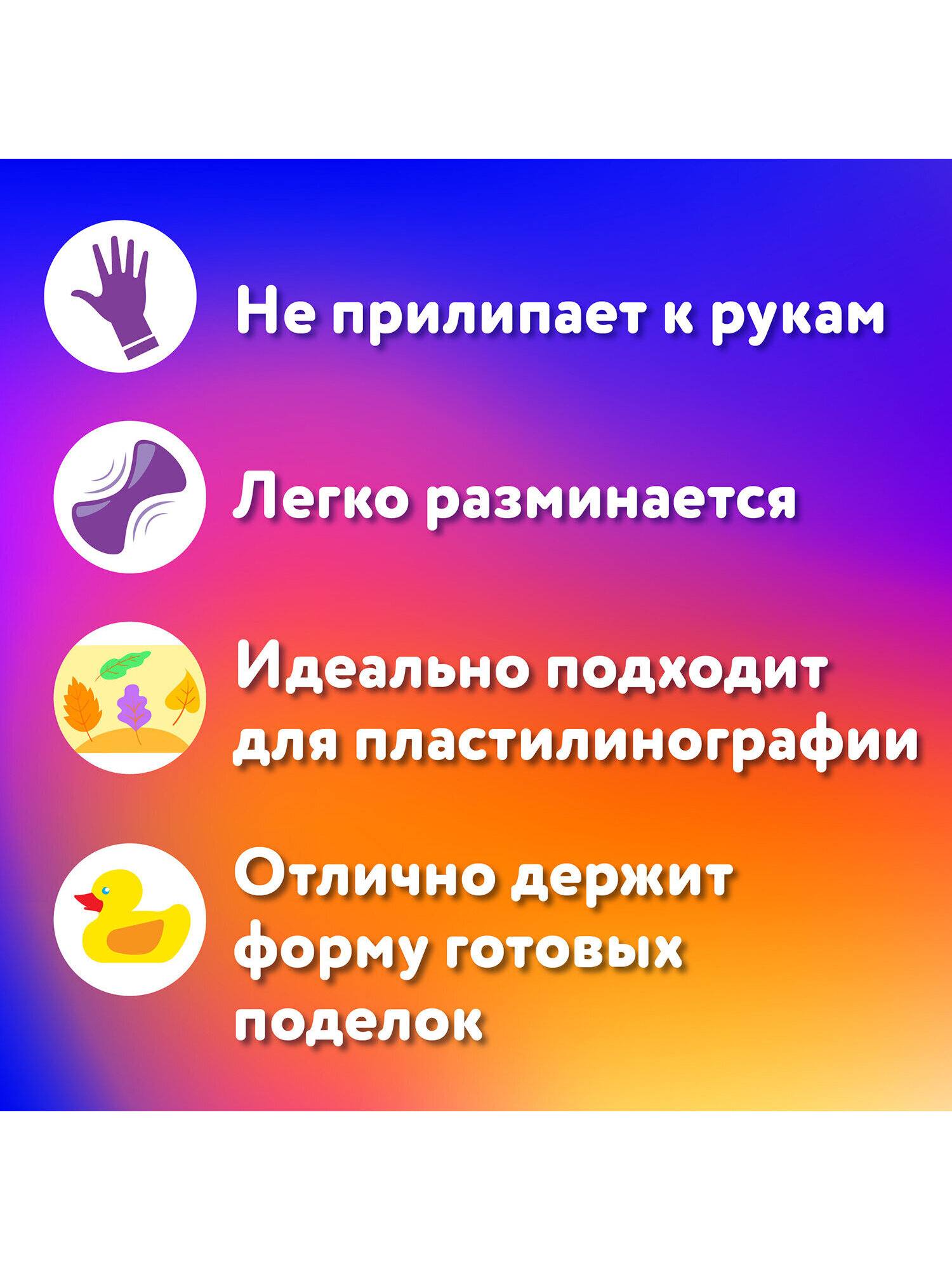 Пластилин Юнландия 12 цв. - фото 4