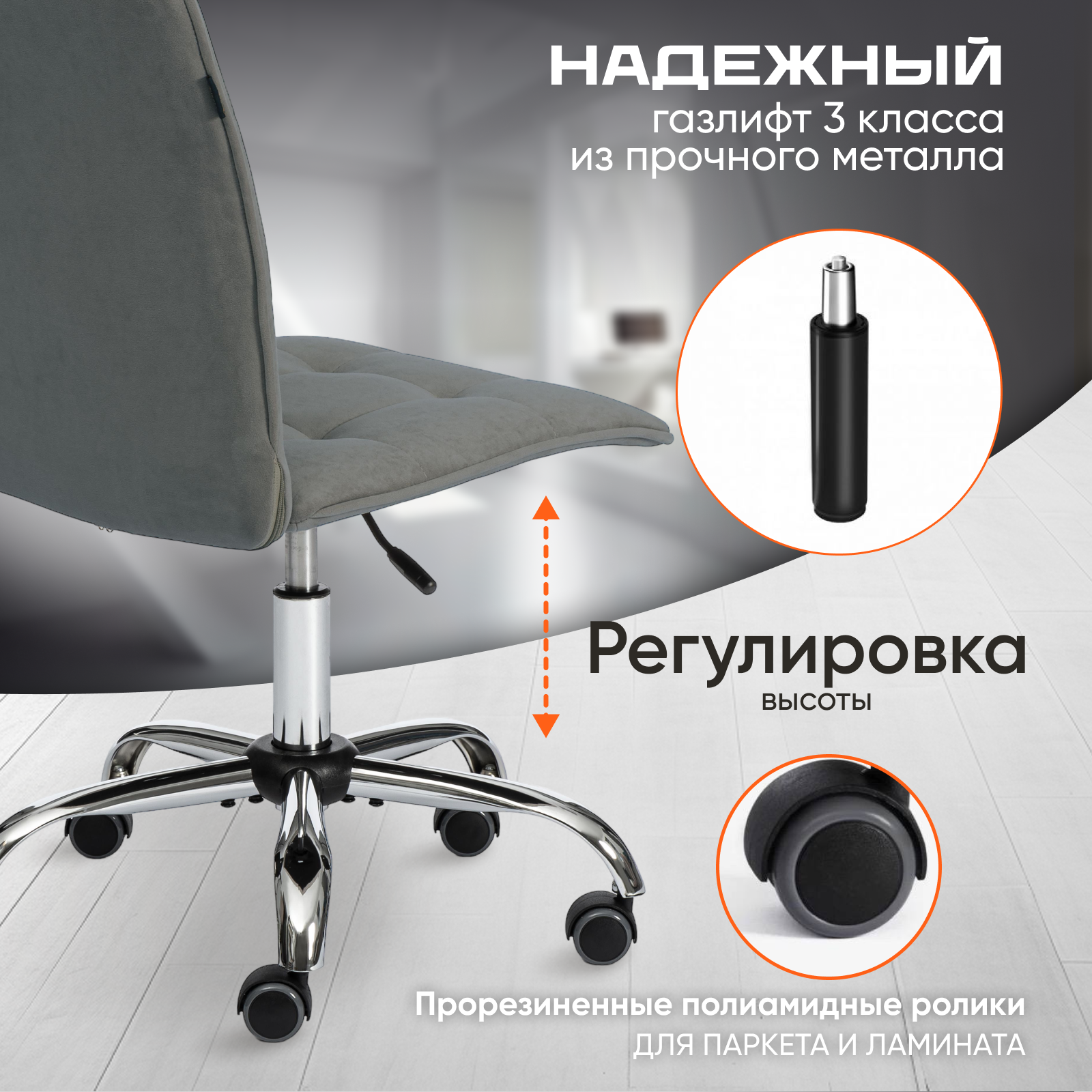 Компьютерное кресло TETCHAIR ONE - фото 3