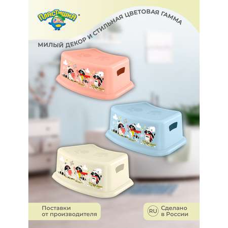 Подставка для ног Пластишка