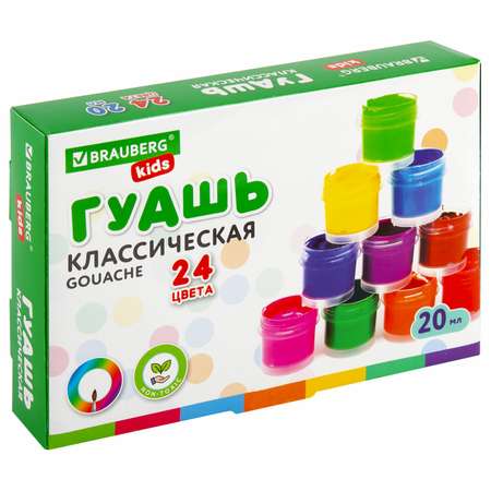 Краски гуашь Brauberg 24 цв.