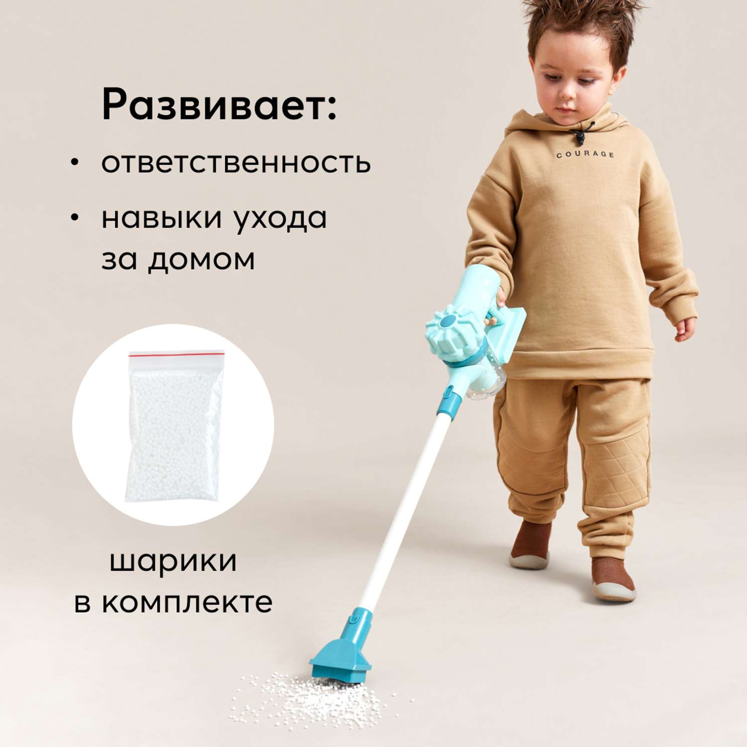 Игрушка Happy Baby пылесос - фото 16