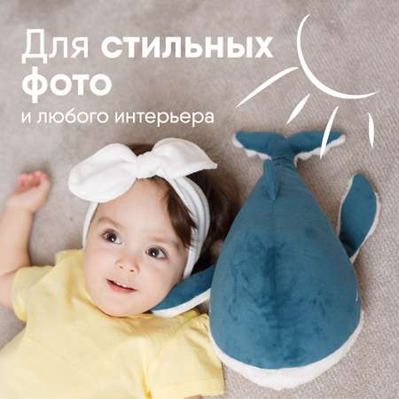 Игрушка мягкая Мякиши кит