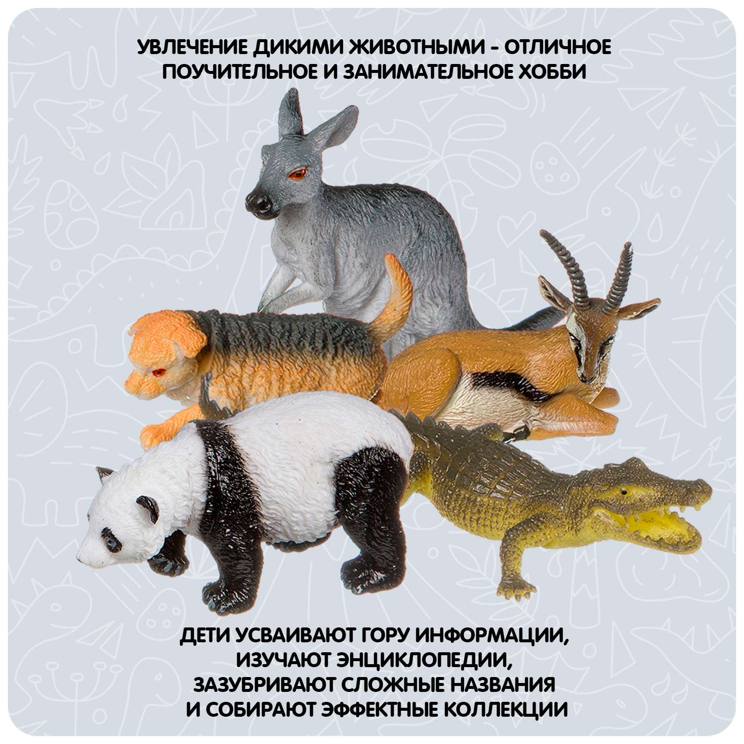 Набор фигурок BONDIBON Животные континентов 5 штук - фото 8