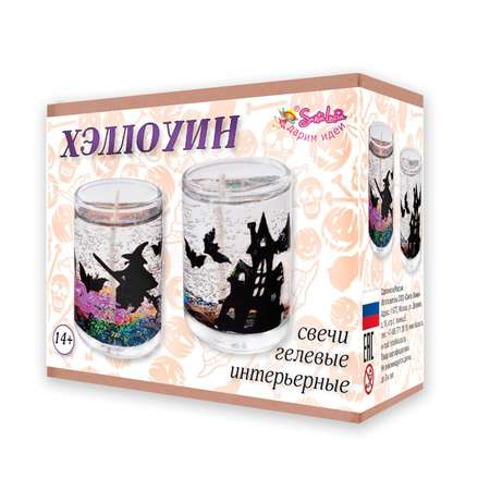 Набор Santa Lucia Хэллоуин свеча в ассортименте