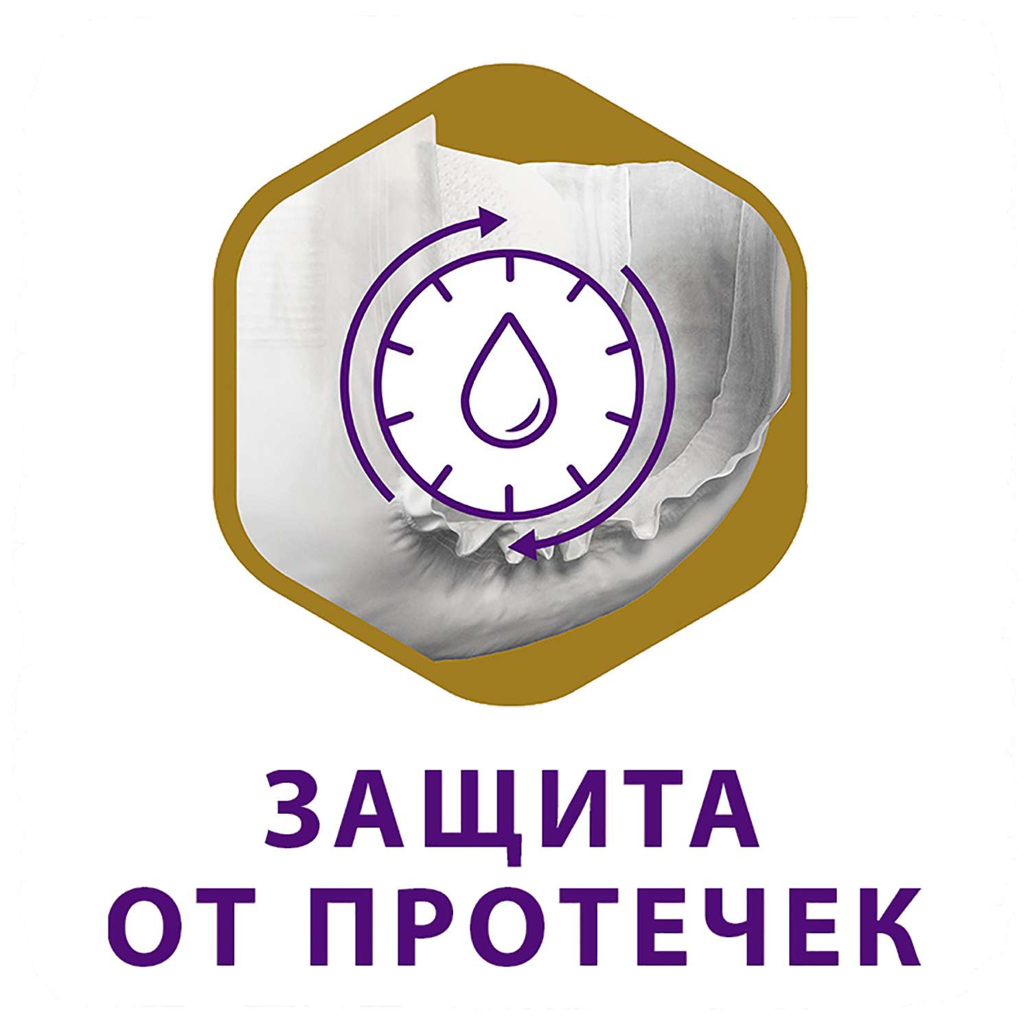 Подгузники Libero 5 (10-14 кг) 42 шт. - фото 8