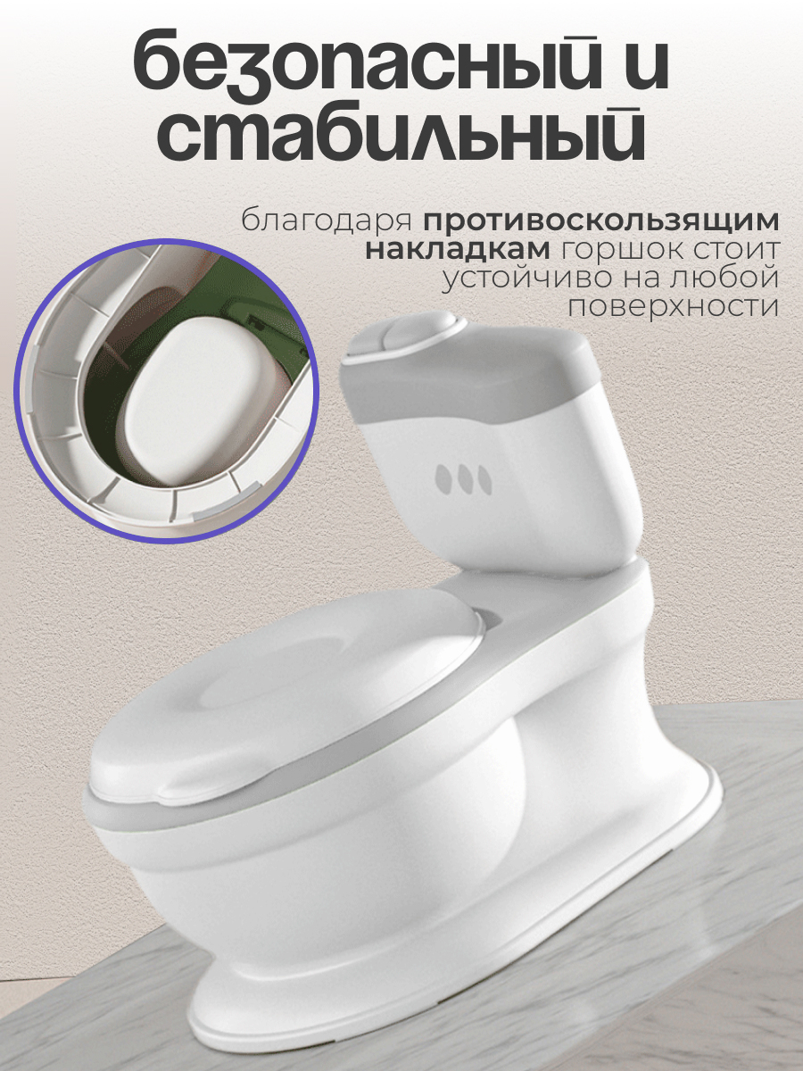 Горшок CINLANKIDS музыкальный серый - фото 6