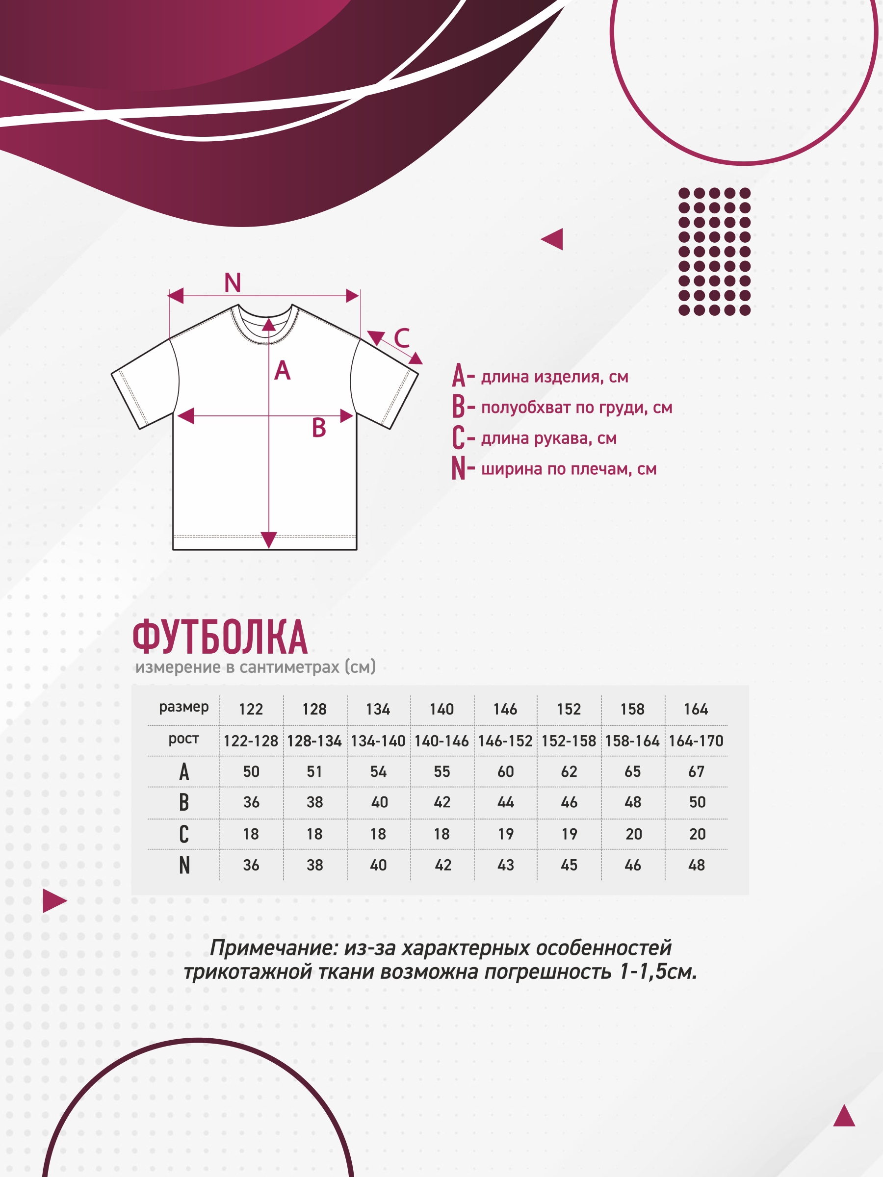 Футболка N.O.A. 11547-1 - фото 5