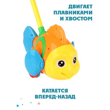 Игрушка Veld Co каталка Рыбка