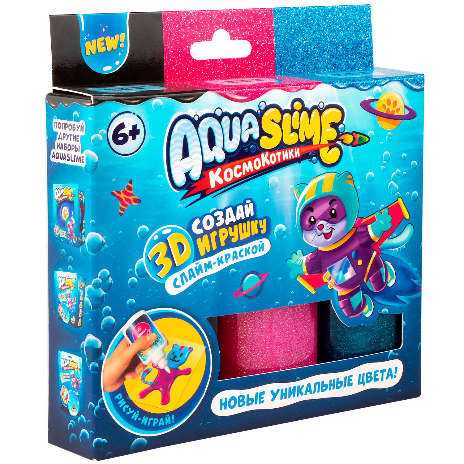 Наборы для создания Aqua Slime - фото 7