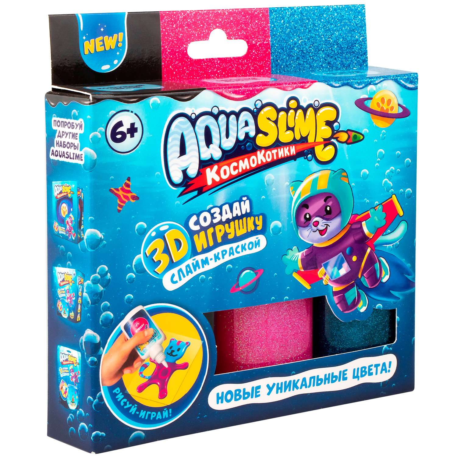 Наборы для создания Aqua Slime - фото 7