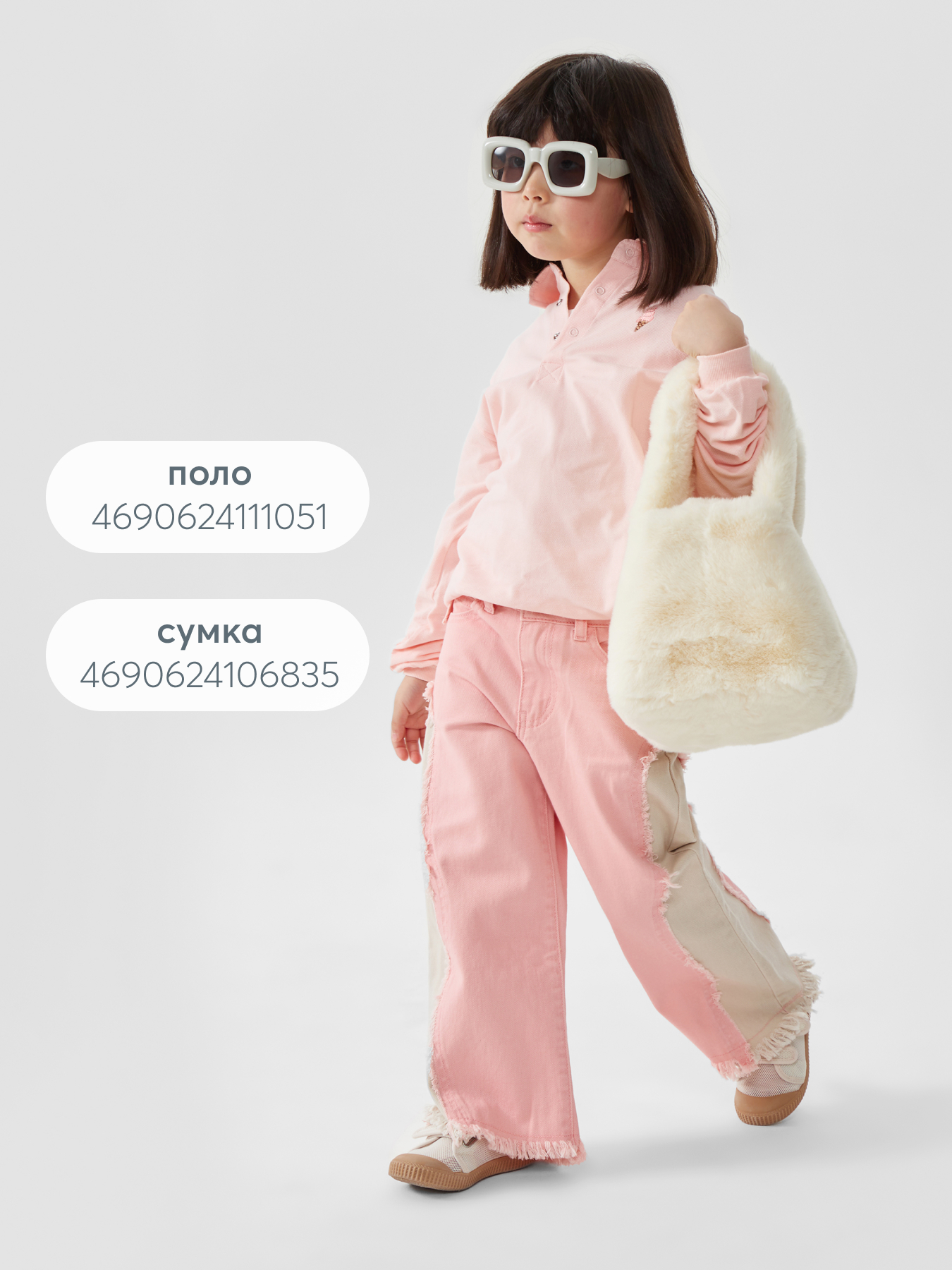 Джинсы Happy Baby 88549/pink - фото 11
