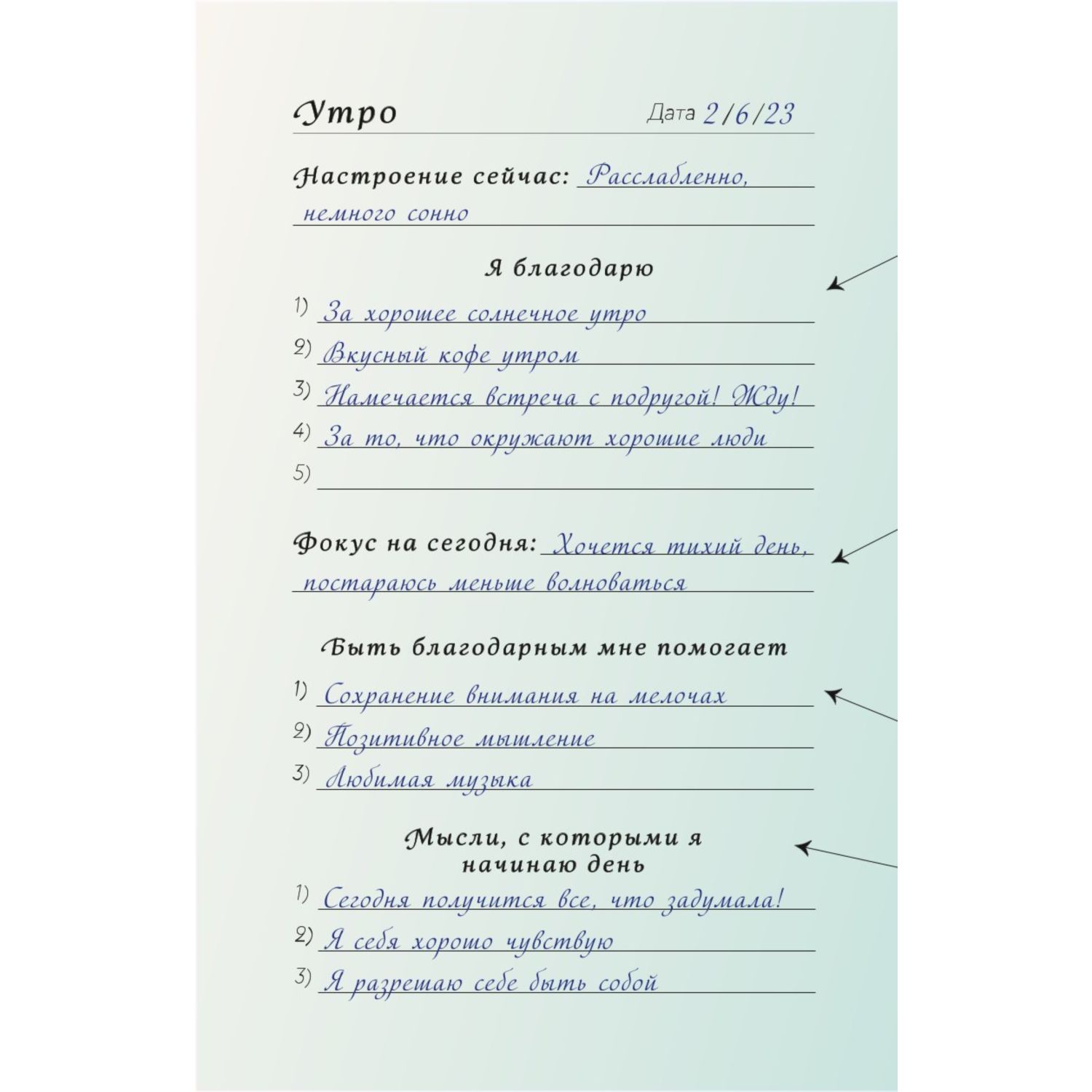 Книга БОМБОРА Сила благодарности. Блокнот для самых важных слов - фото 4