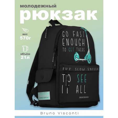 Рюкзак Bruno Visconti