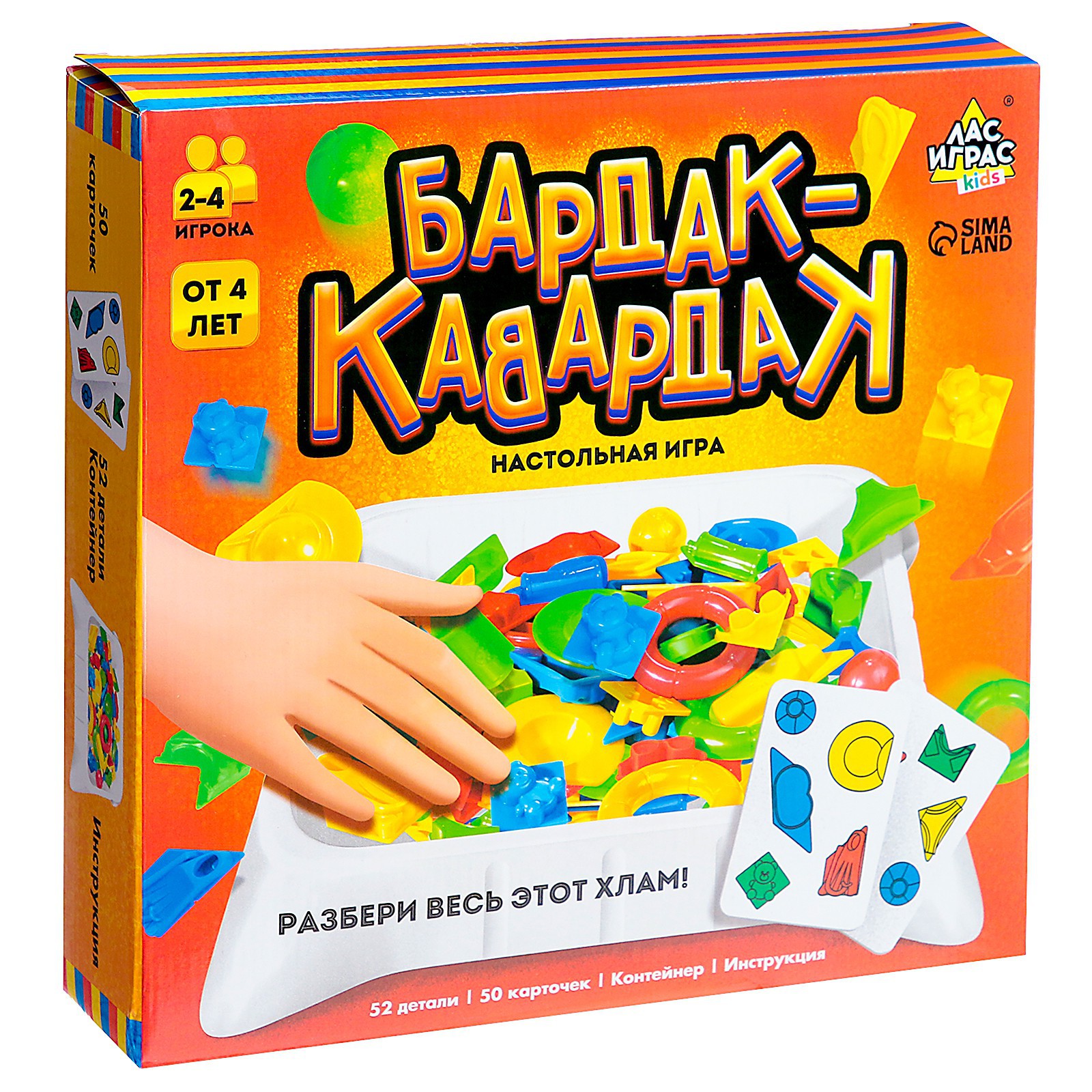 Настольная игра Лас Играс KIDS Бардак кавардак - фото 11