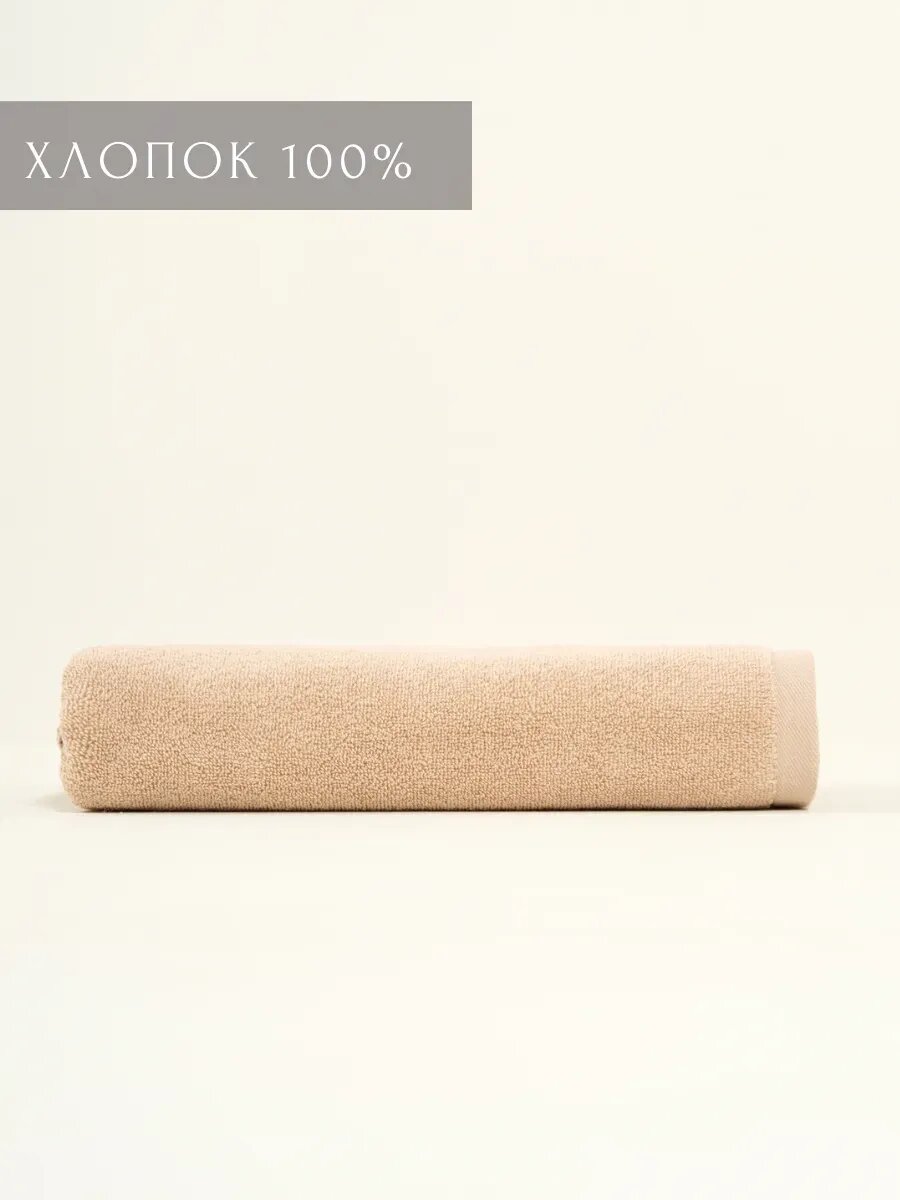 Полотенце Ночь Нежна 90 x 150 см - фото 2