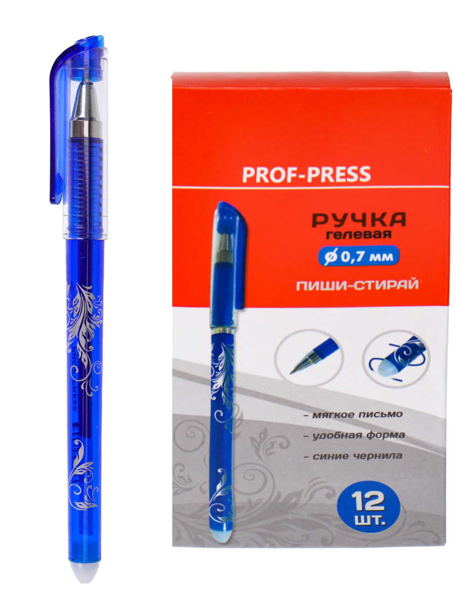 Ручка со стираемыми чернилами Prof-Press 12 шт. - фото 1