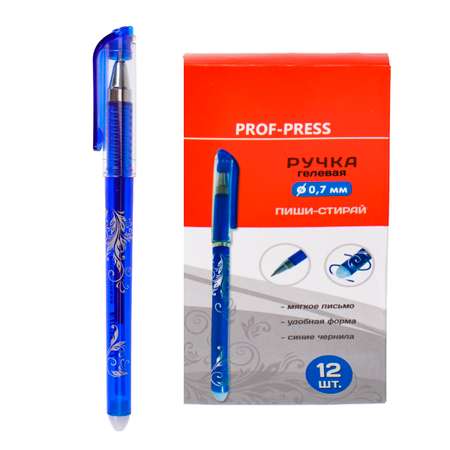 Ручка со стираемыми чернилами Prof-Press 12 шт.