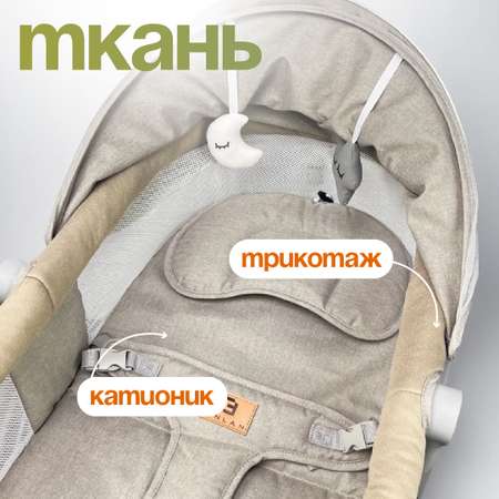 Шезлонги детские, электрошезлонг CINLANKIDS для новорожденных