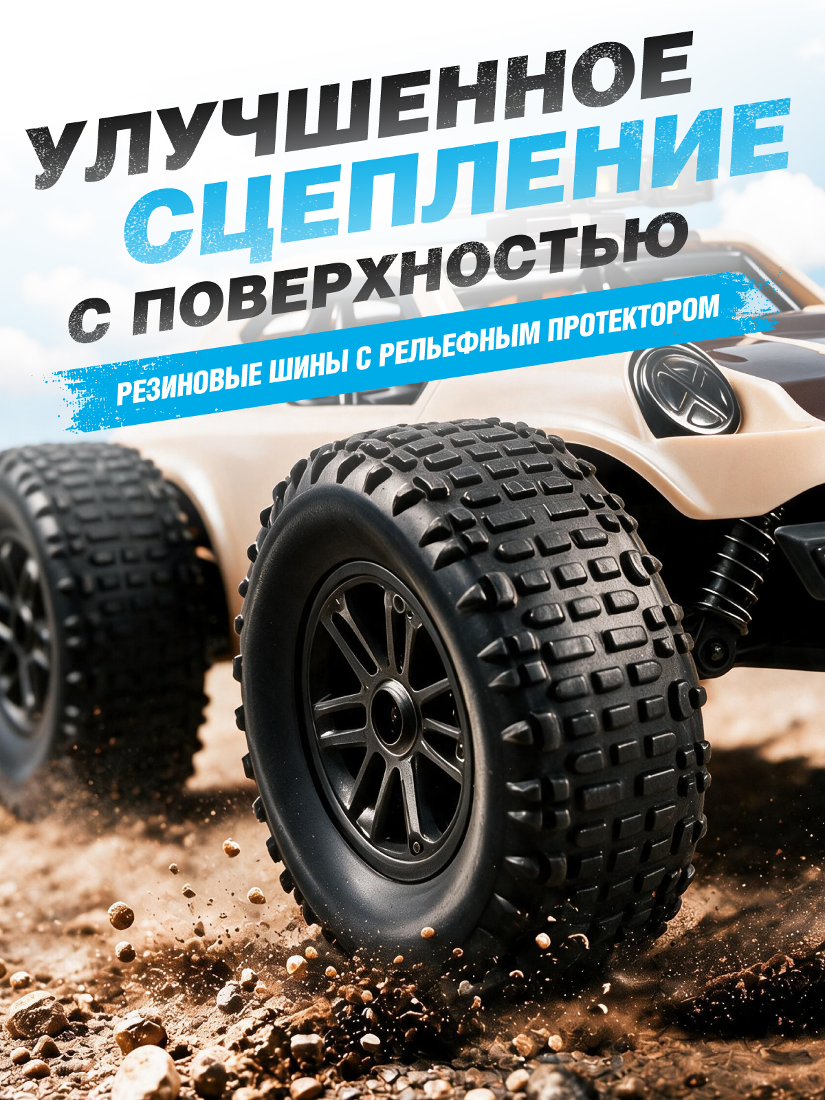Внедорожник РУ AUTODRIVE - фото 5