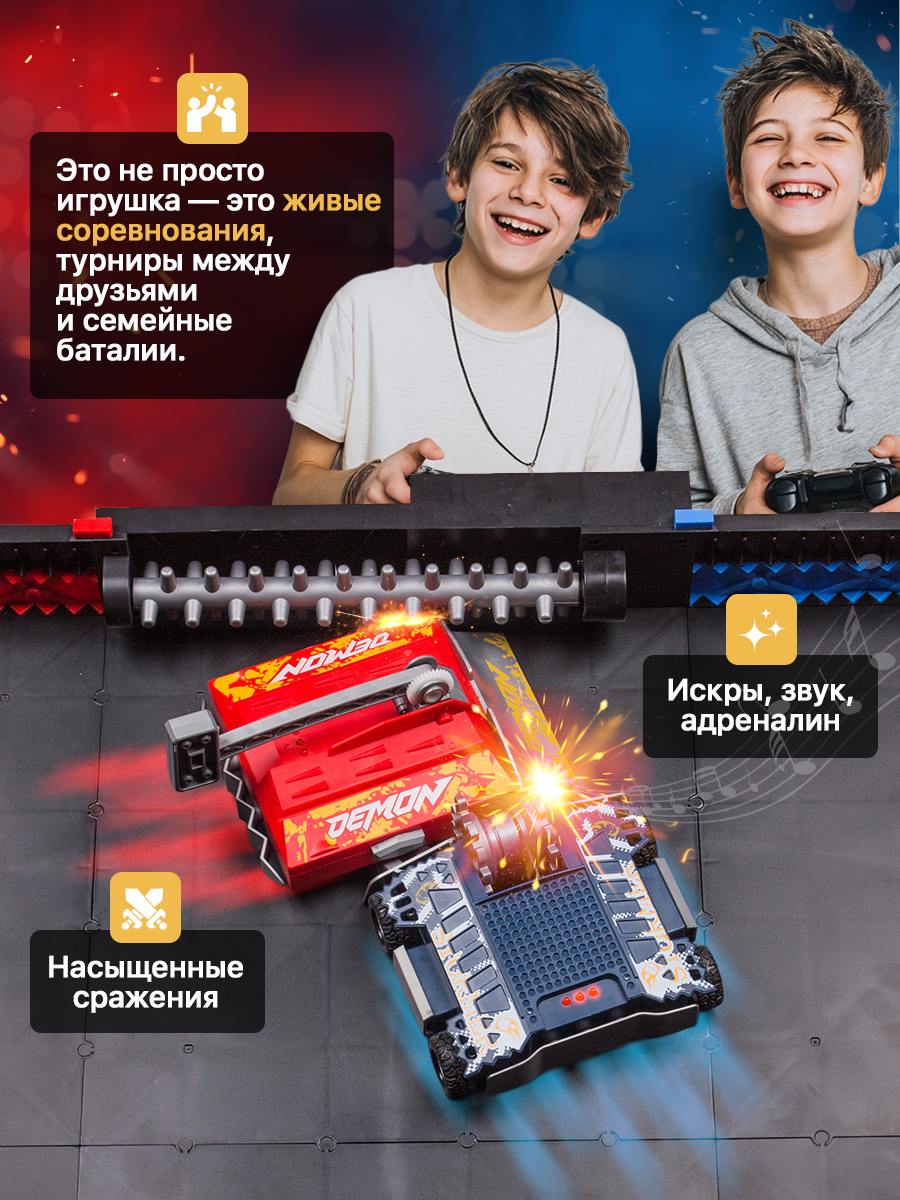 Робот РУ ULTRA BOTS Красный демон - фото 8