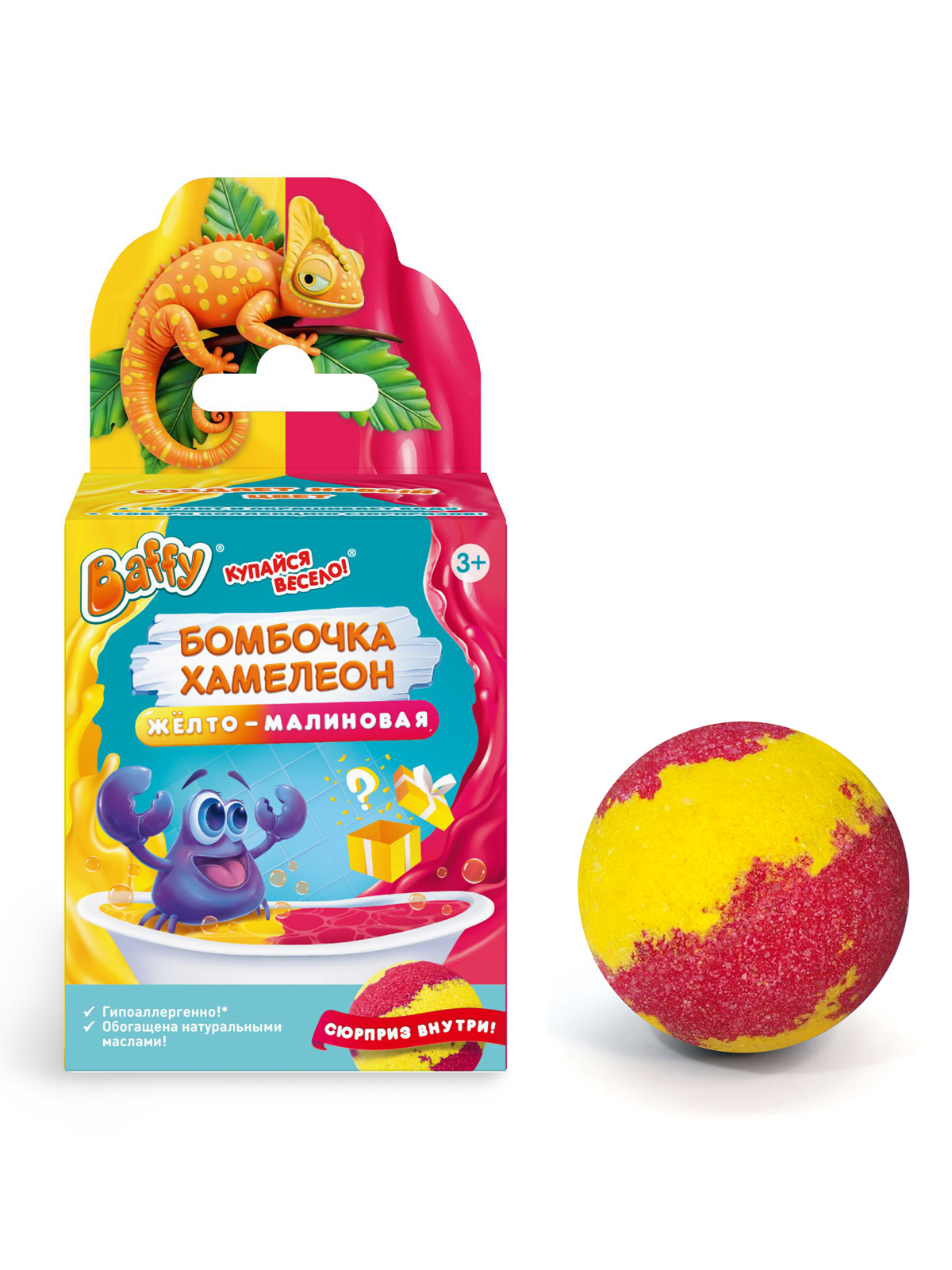 Соль для ванн Baffy желто-малиновая - фото 1