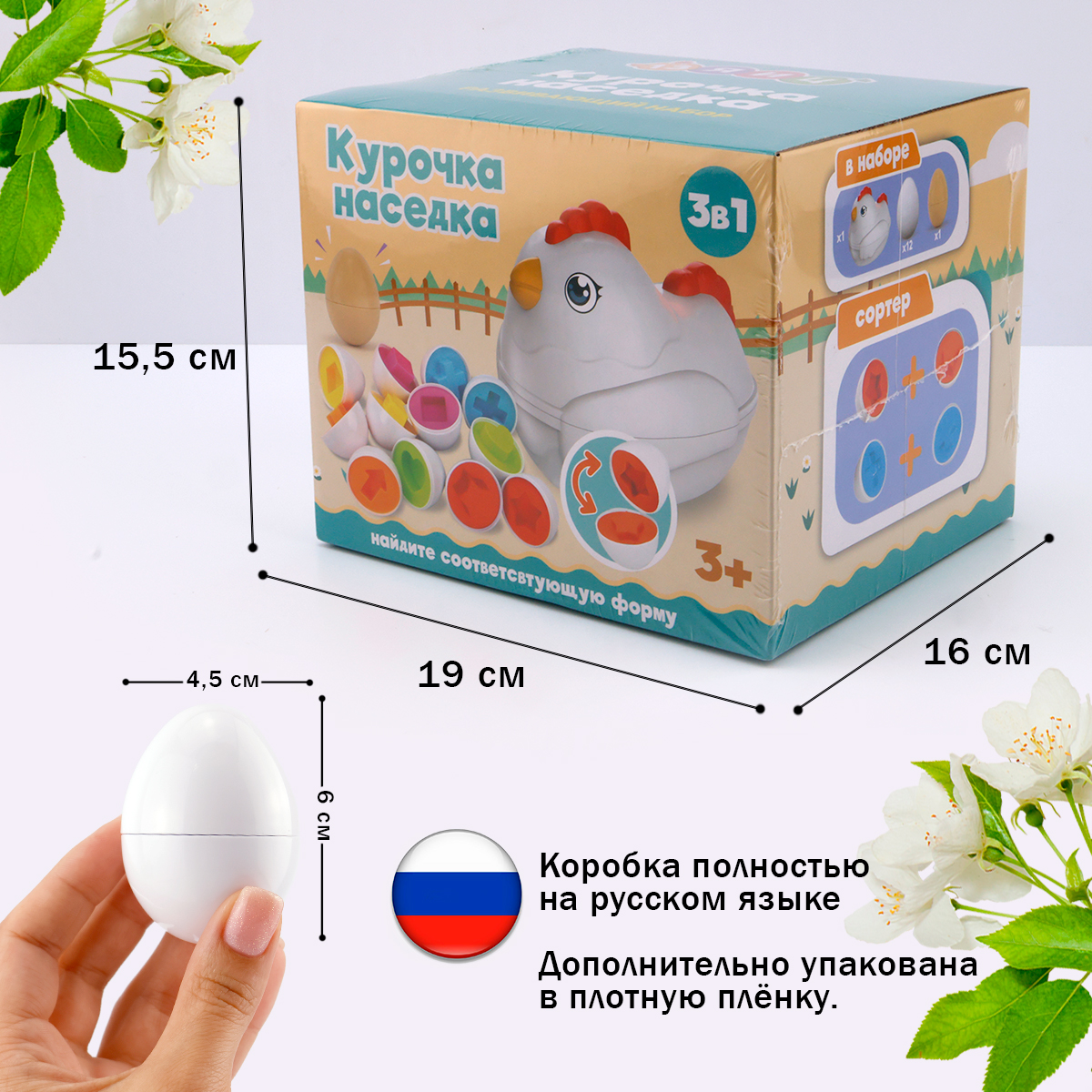 Игрушка TIPTOPOLIS сортер транспорт в курице - фото 7