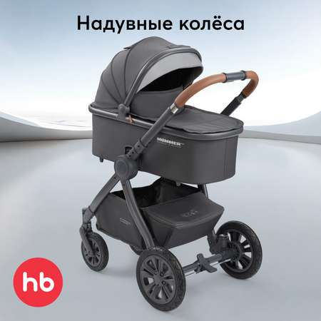 Коляска 2в1 Happy Baby MOMMER PRO серый