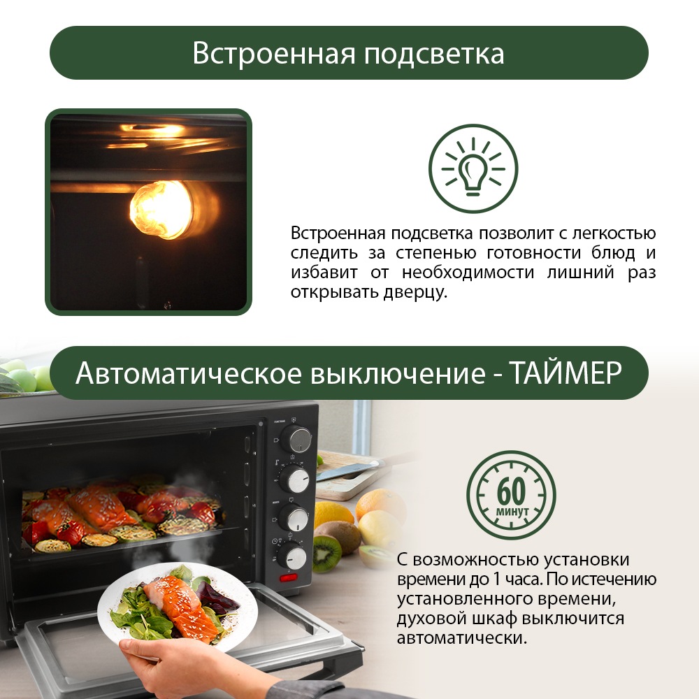 Мини-печь MARTA MT-4281 духовой шкаф 50 литров черный жемчуг - фото 8