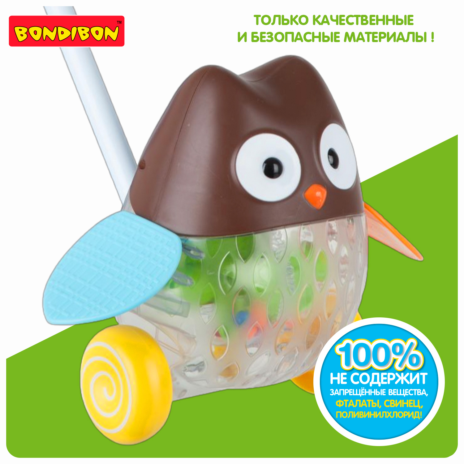 Игрушка Bondibon каталка Сова с ручкой со светом - фото 10