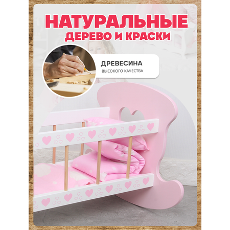 Аксессуар для кукол Зайка любит кровать