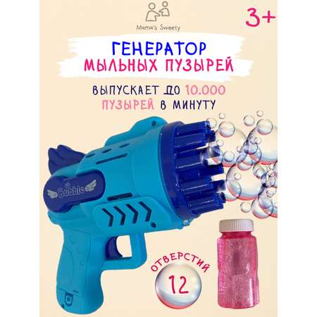 Пистолет для выдувания Mamas Sweety