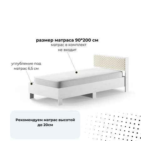 Кровать односпальная RuHome24 Герда