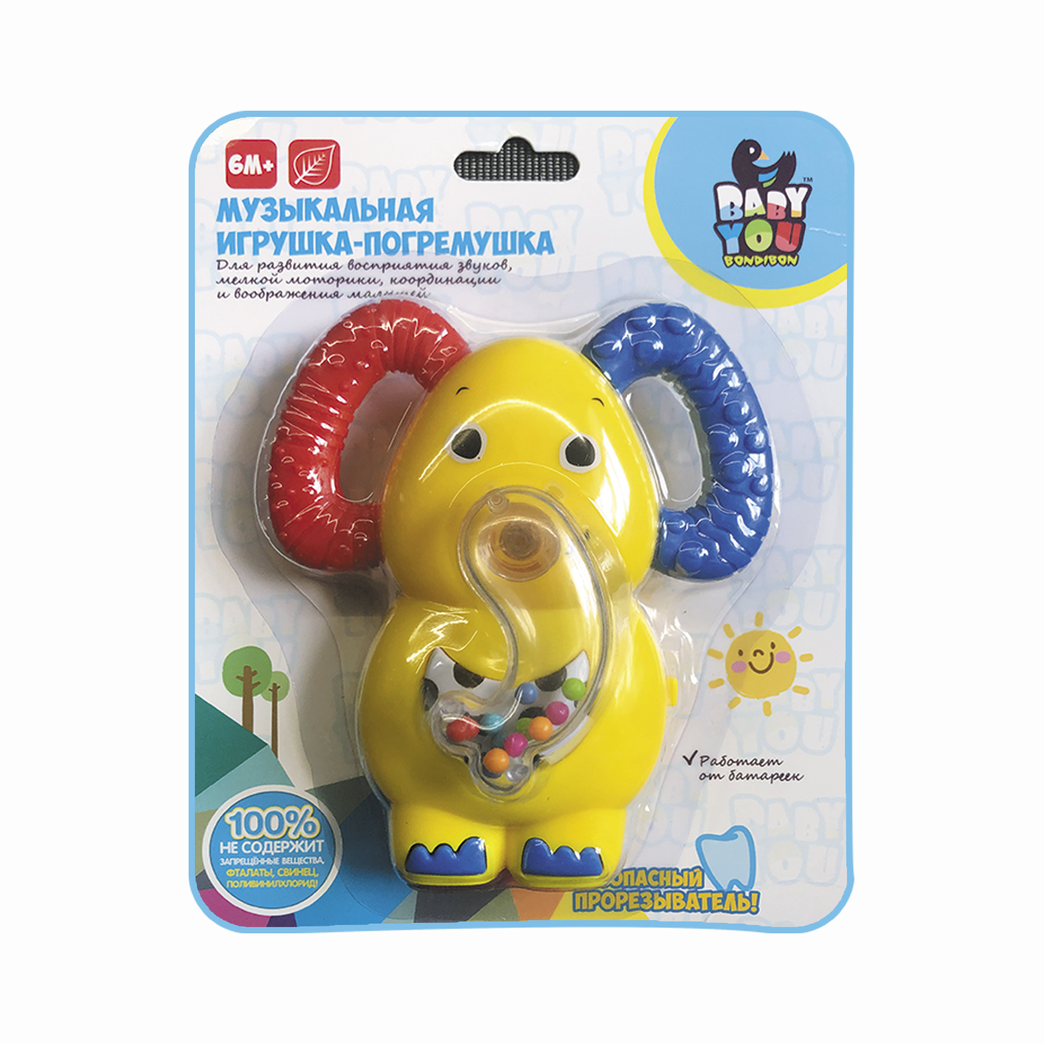 Игрушка Bondibon погремушка - фото 12