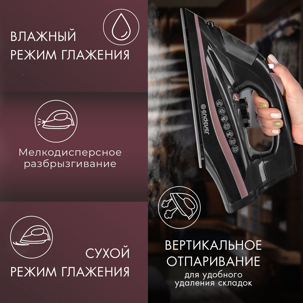 Электрический утюг ENDEVER delta-229 - фото 4