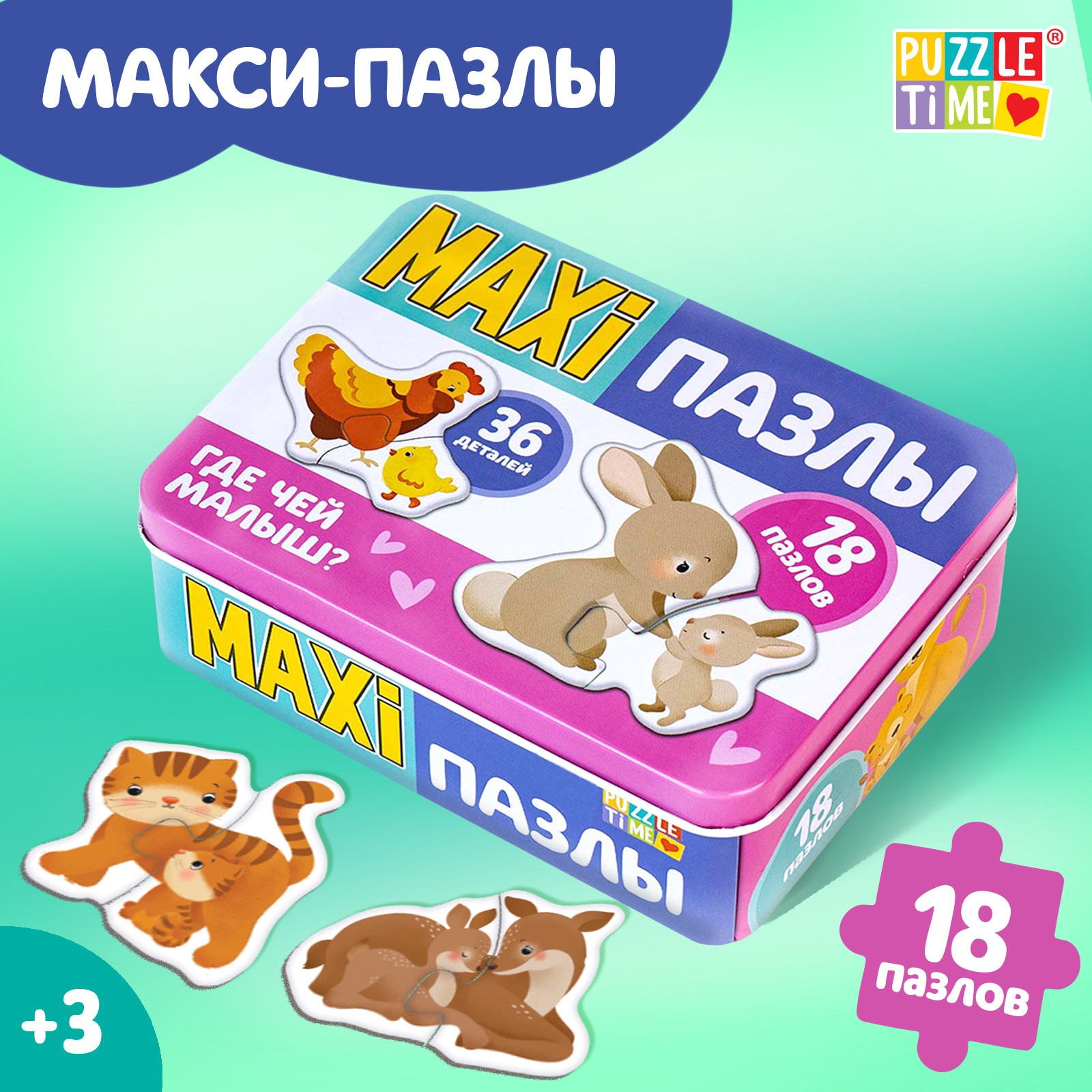 Пазл Puzzle Time - фото 1