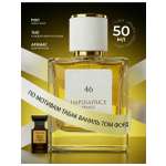 Парфюмерная вода Merle Blanc Imperatrice France 46 для женщин 50 мл