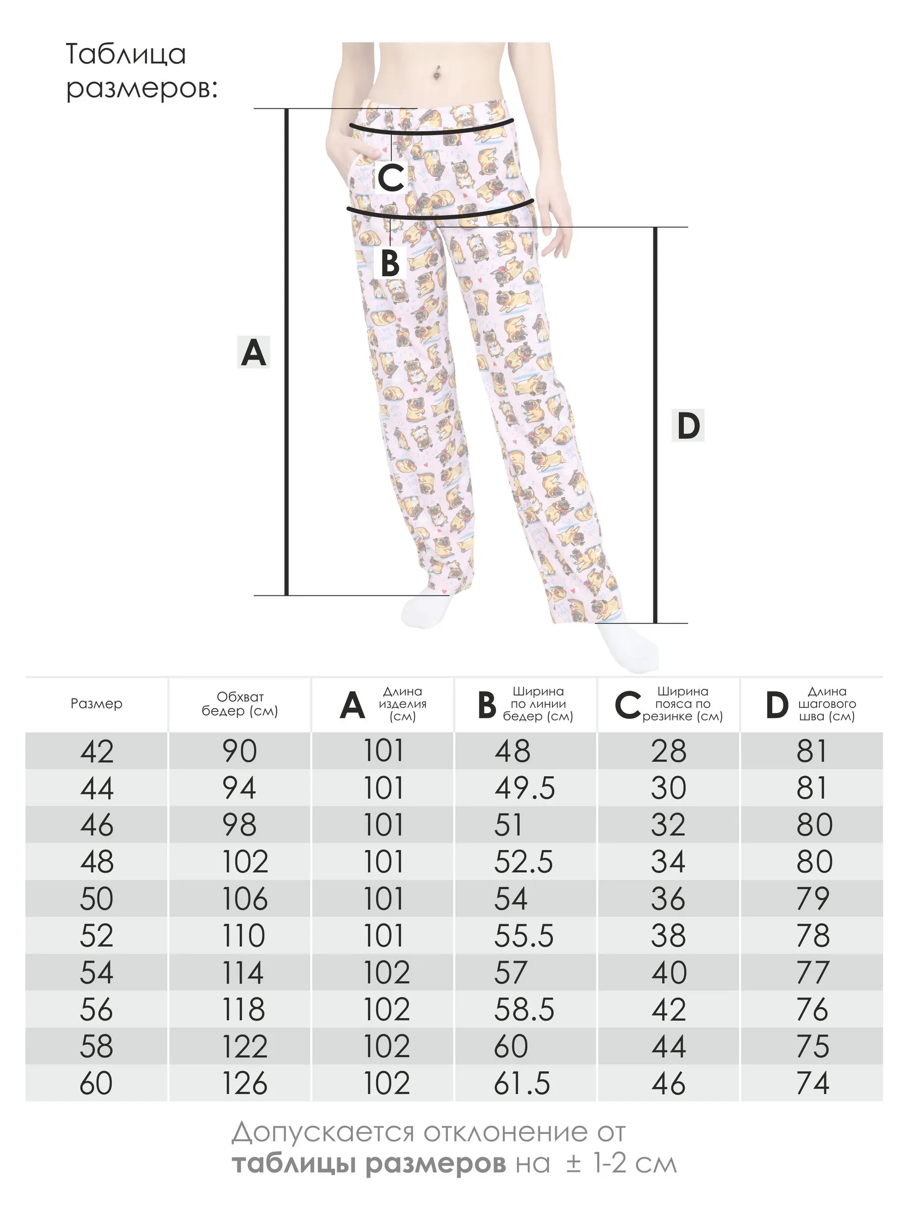 Брюки MY BUY MB6271Ч - фото 3