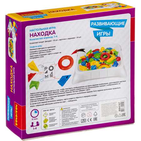 Настольная игра Bondibon на внимательность Находка