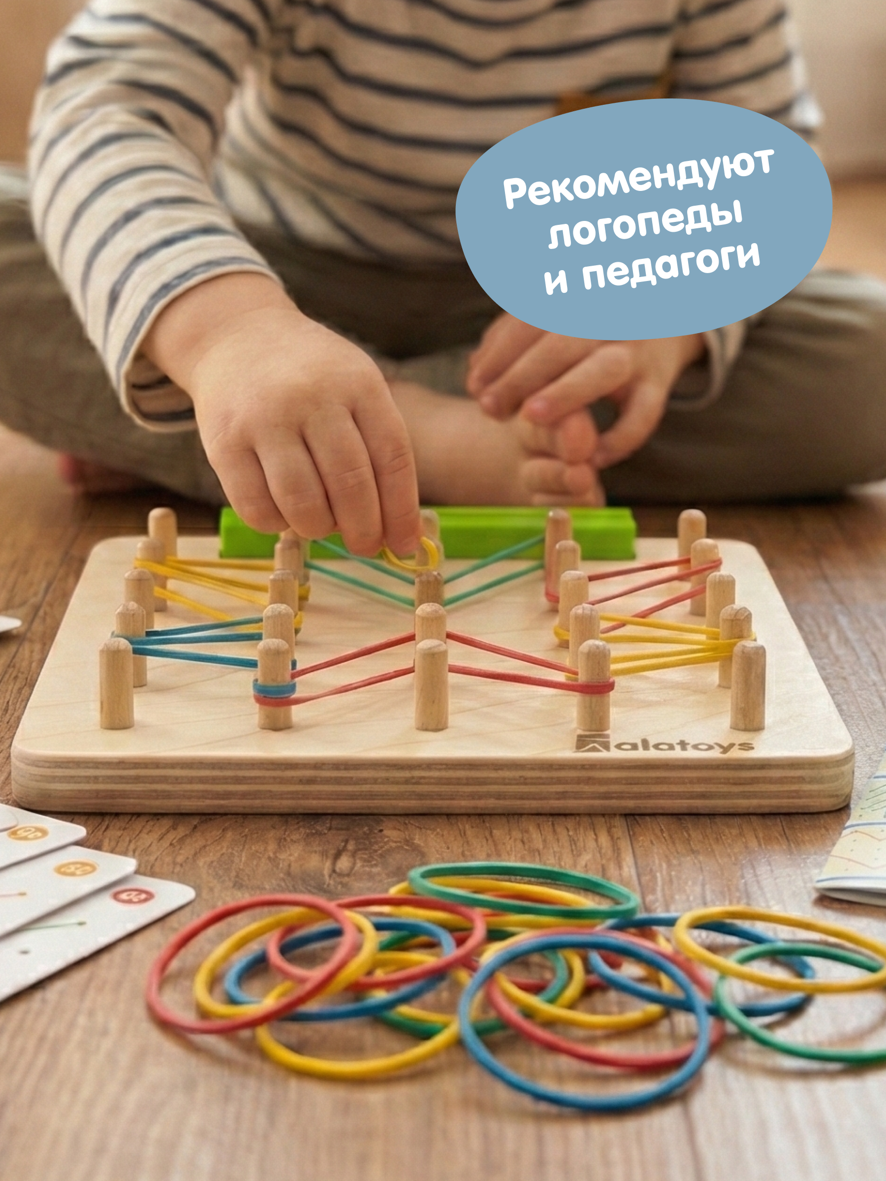 Настольная игра Alatoys Нейротренажер в ассортименте - фото 6