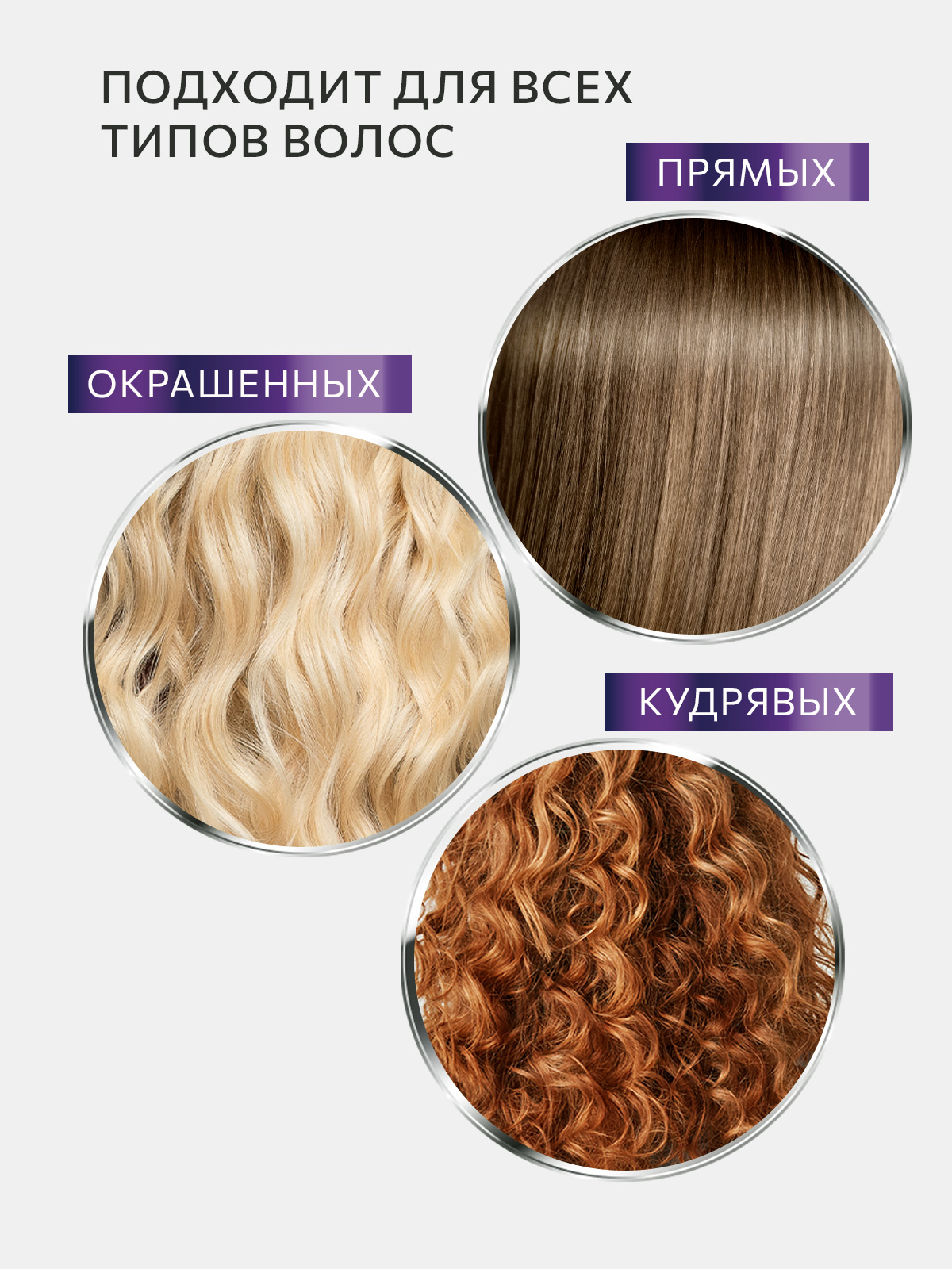 Эликсир для волос 12 в 1 Constant Delight многофункциональный 50 мл - 2 шт - фото 5