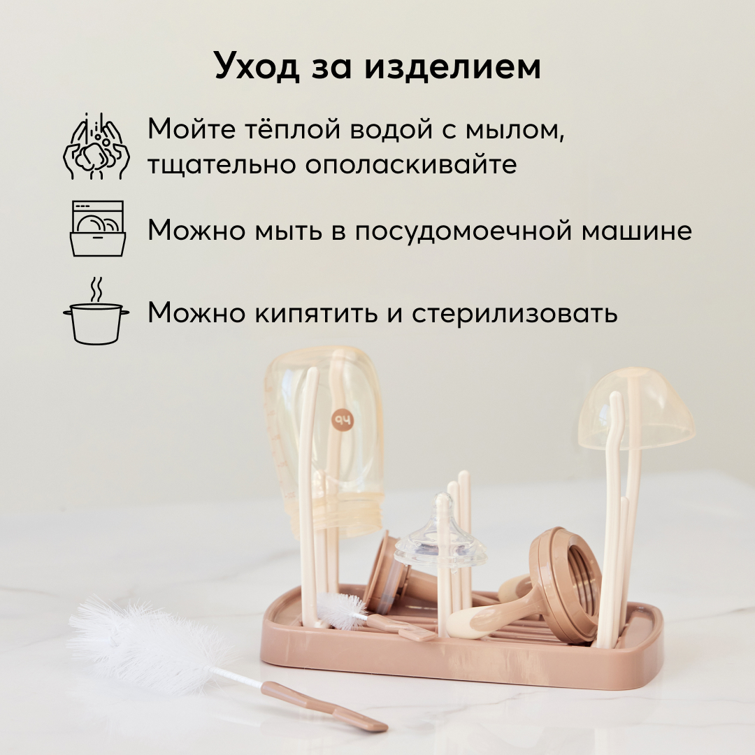 Бутылочка Happy Baby 300 мл в ассортименте - фото 8